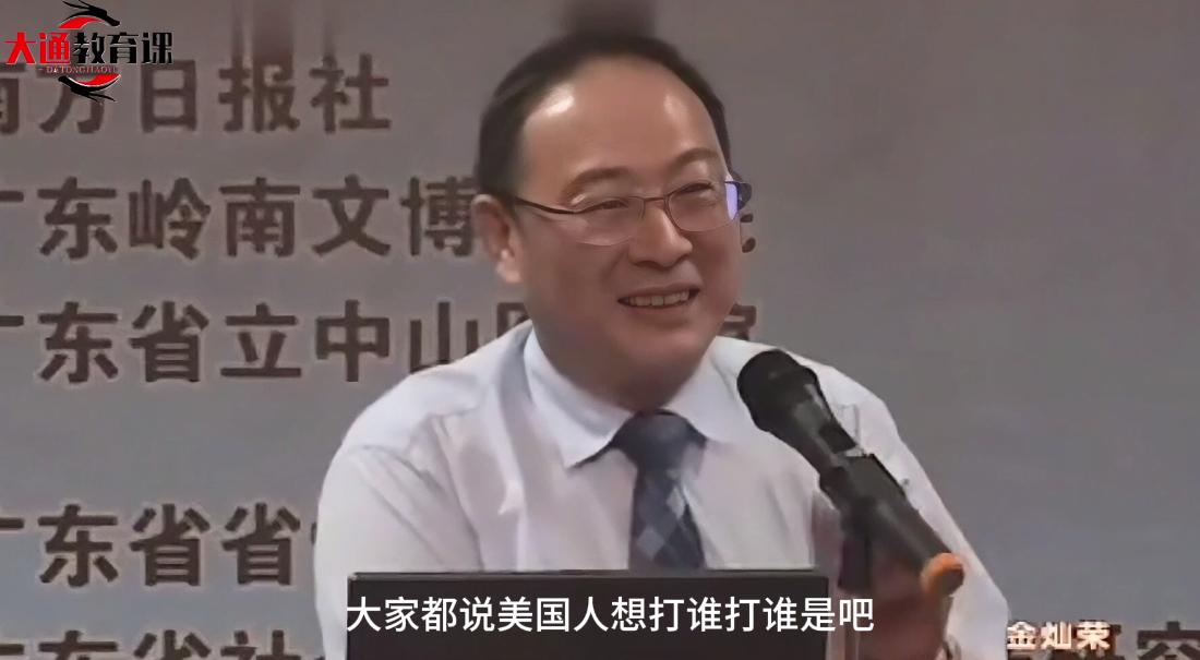 金灿荣说，外交其实就像是内政的延续。一个国家的战略主要是以经济建设为中心，所以不