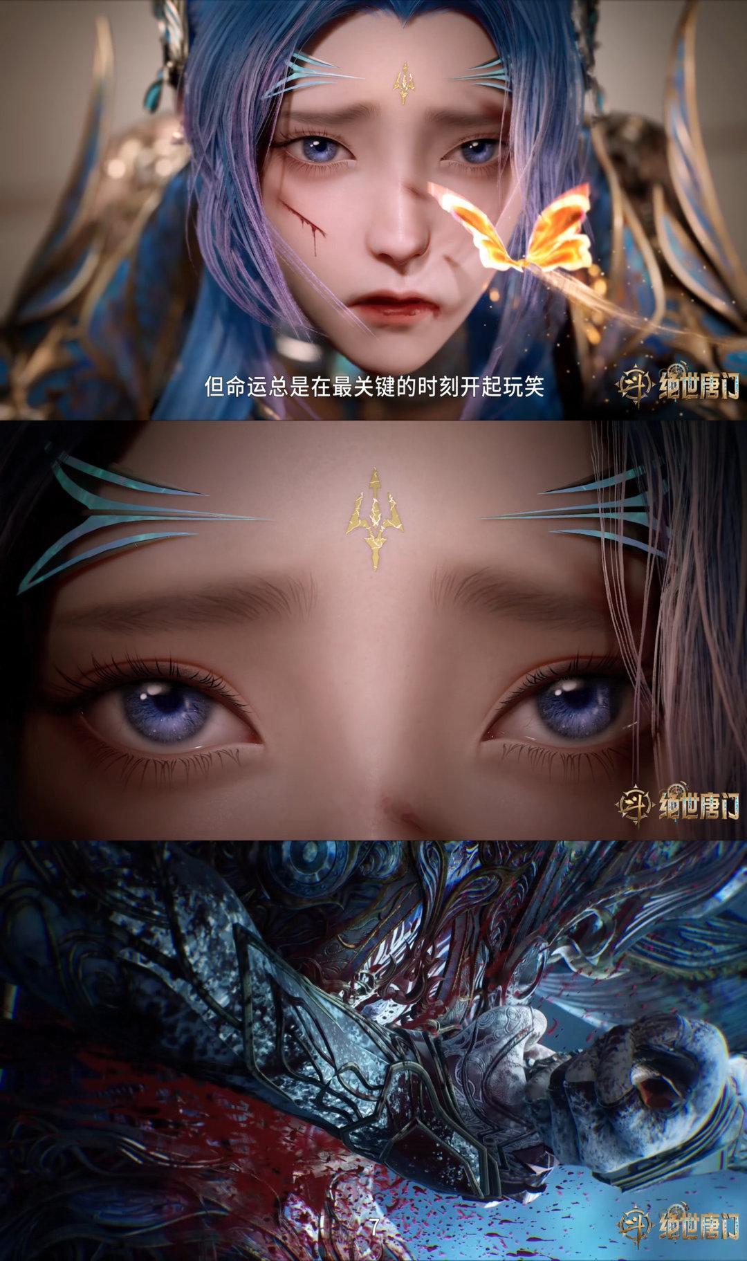 斗罗2你是懂怎么虐观众的 九刀十八洞剧情太戳泪！角色为护对方独扛刀光，每一刀都藏