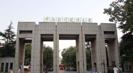 湖北本地双一流高校，对本省考生有哪些优惠？
很多湖北考生和家长都不知道，咱们本地