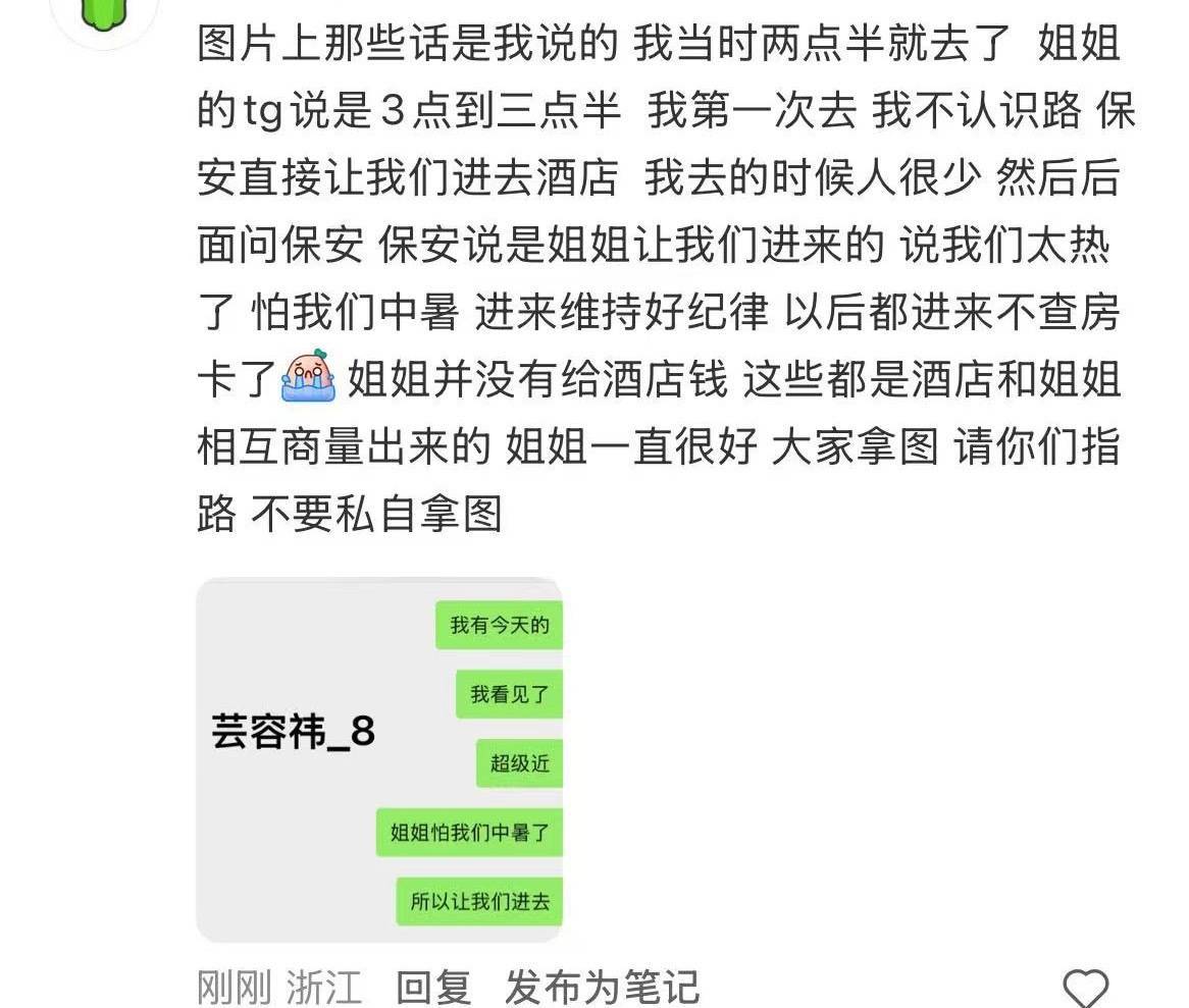 是这样🫠 