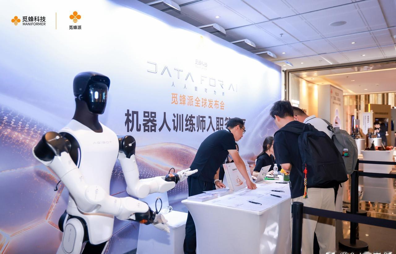 在觅蜂派的发布现场，现场参与者可以化身机器人训练师，佩戴数采设备演示各类岗位操作