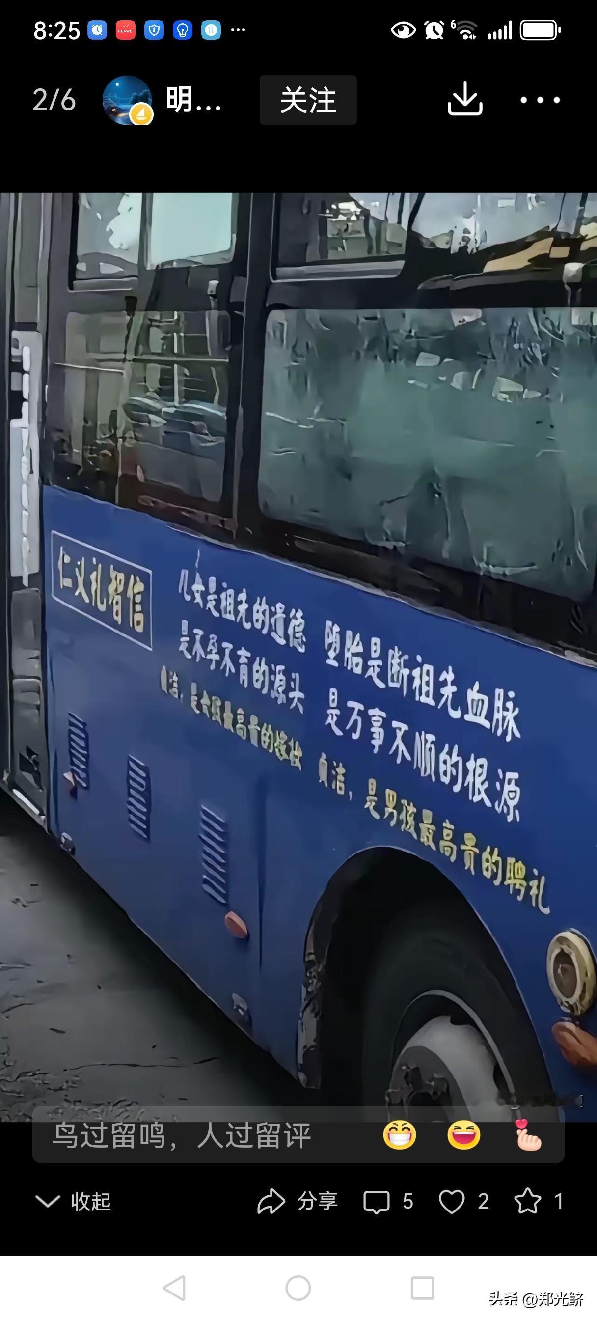 媒体对一夜情婚外恋默不作声
四川井研出了个“贞洁广告”，众多媒体齐上阵痛斥批驳。