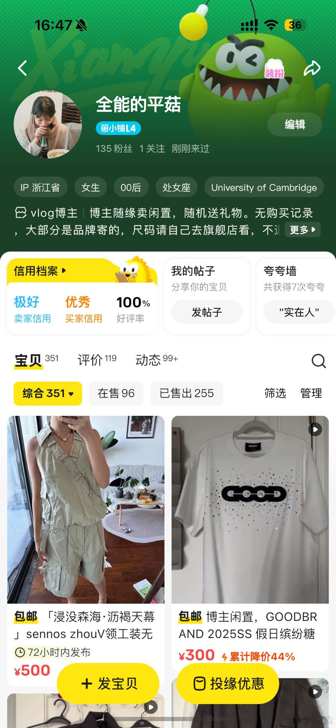 上次打不开的宝宝看这里！跟我说一声是微博来的打折[爱你] ​​​