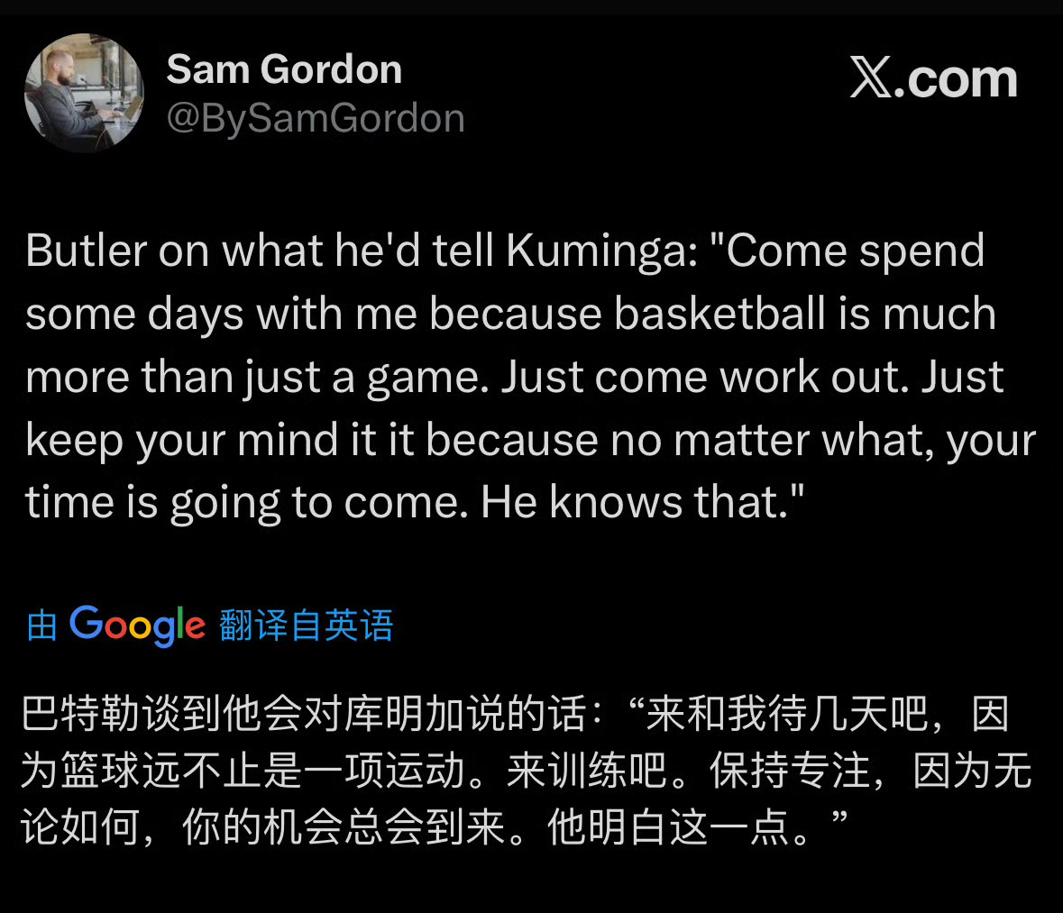 巴特勒前几天说希望小库跟他待几天然后今天就在一起训练了吉米不止一次维护和支持库明