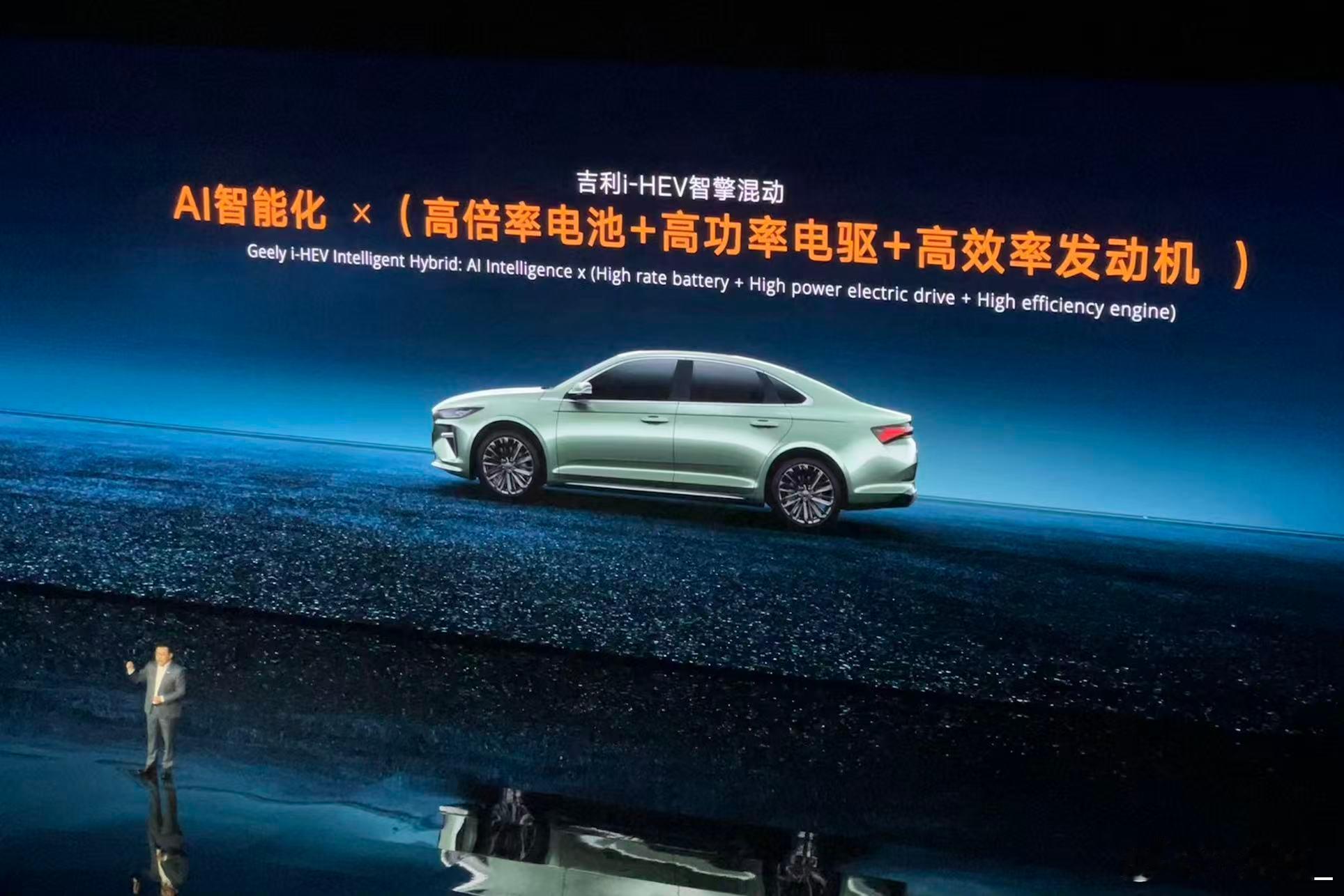 中国混动油耗打破世界纪录xdm！吉利i-HEV智擎混动技术正式发布！未来混动圈格