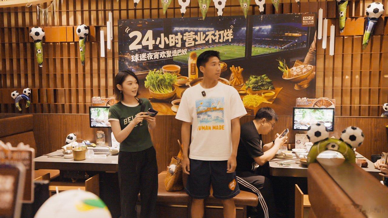 世界杯决赛夜北京球迷深夜沉浸式观赛 终于在北京找到了通宵看球的绝佳据点！巴奴打造