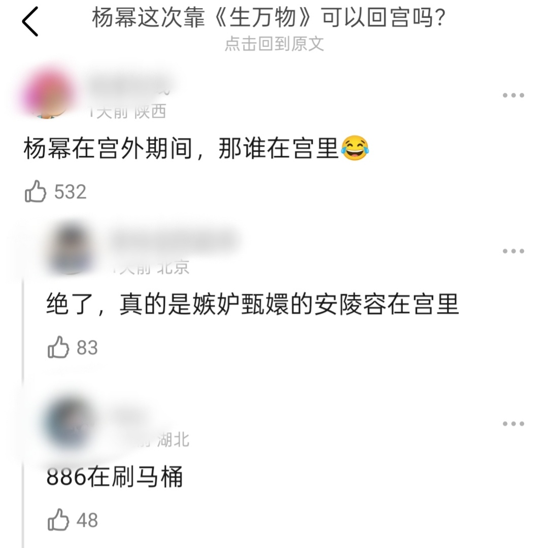 俺不中了 ​​​