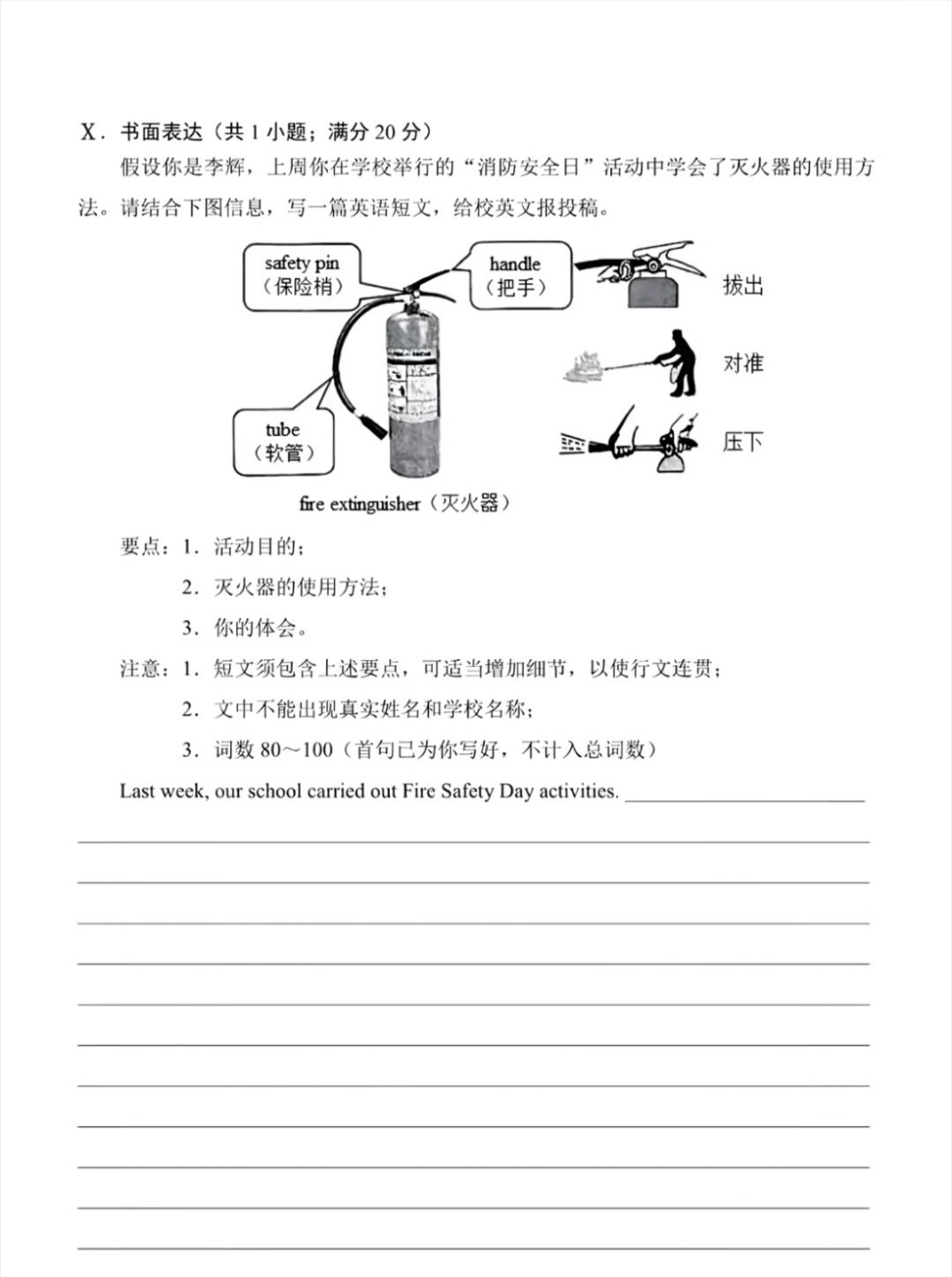 两年了 我还是没有释怀 