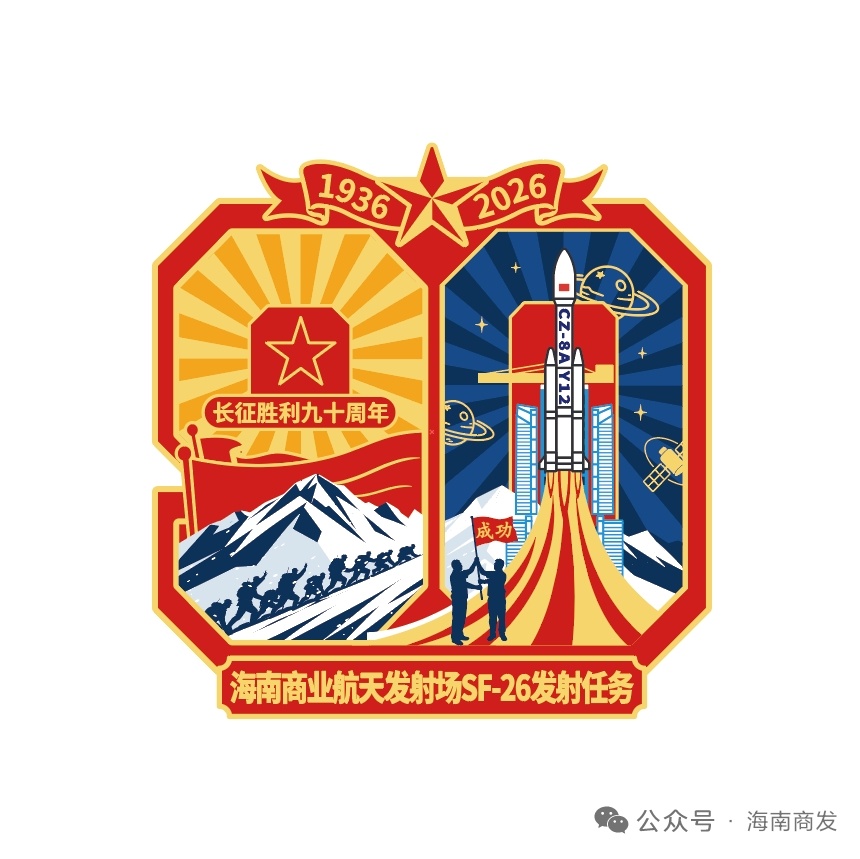可惜推迟了，不然今天挺有纪念意义的 ​​​