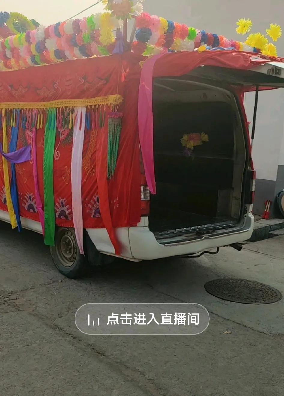 在抖音刷到青岛市西海岸新区一个干民政服务的人在直播出殡，一点多他开始直播，三点多