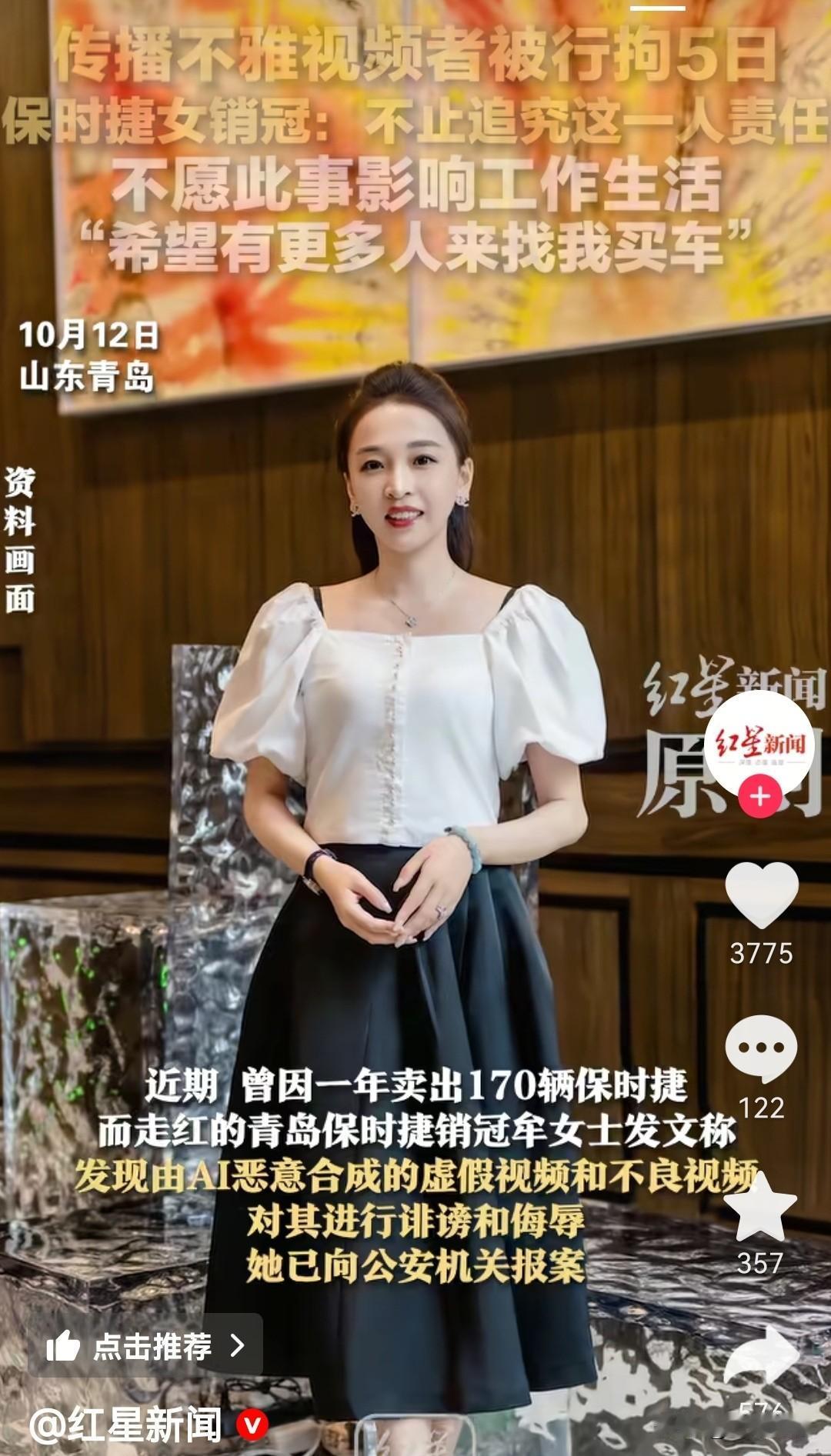 必须追责到底，一个都不能漏，现在的网络喷子太多了，自己过的不好，就见不到别人好，