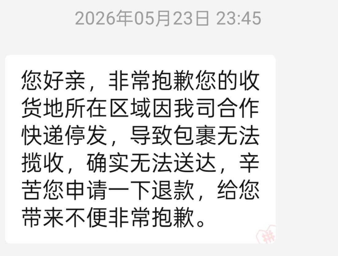 在海南想买收纳盒就这样，至今不知道在海南吃谷到底有什么好处，倒是挺方便我戒谷的