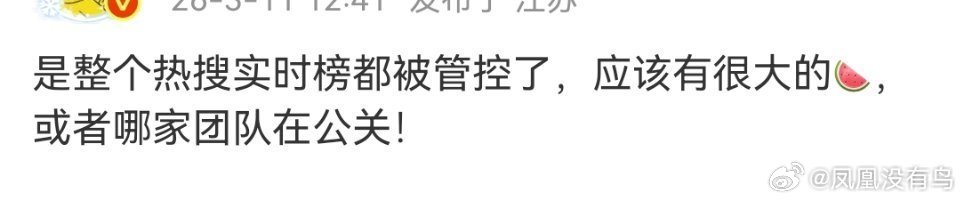 虽然但是，好像还是可以发进去实时啊 