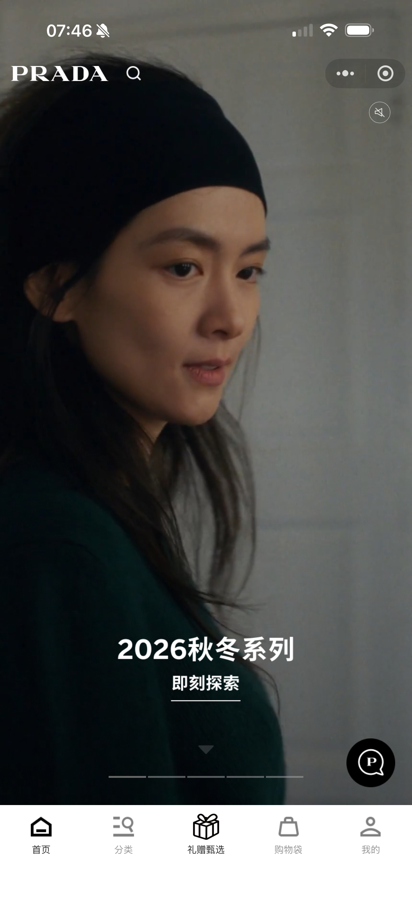 prada品牌大使陈昊宇 点进去好漂亮 