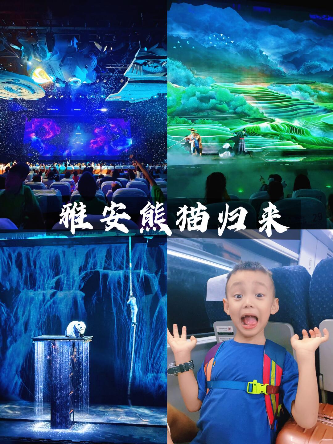 谁懂啊‼️迄今为止看过最震撼的大型旅游演绎