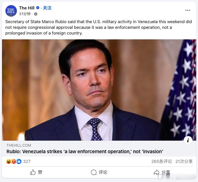 鲁比奥表示，美国军方本周末在委内瑞拉的行动不需要国会批准，因为这是执法行动，而不