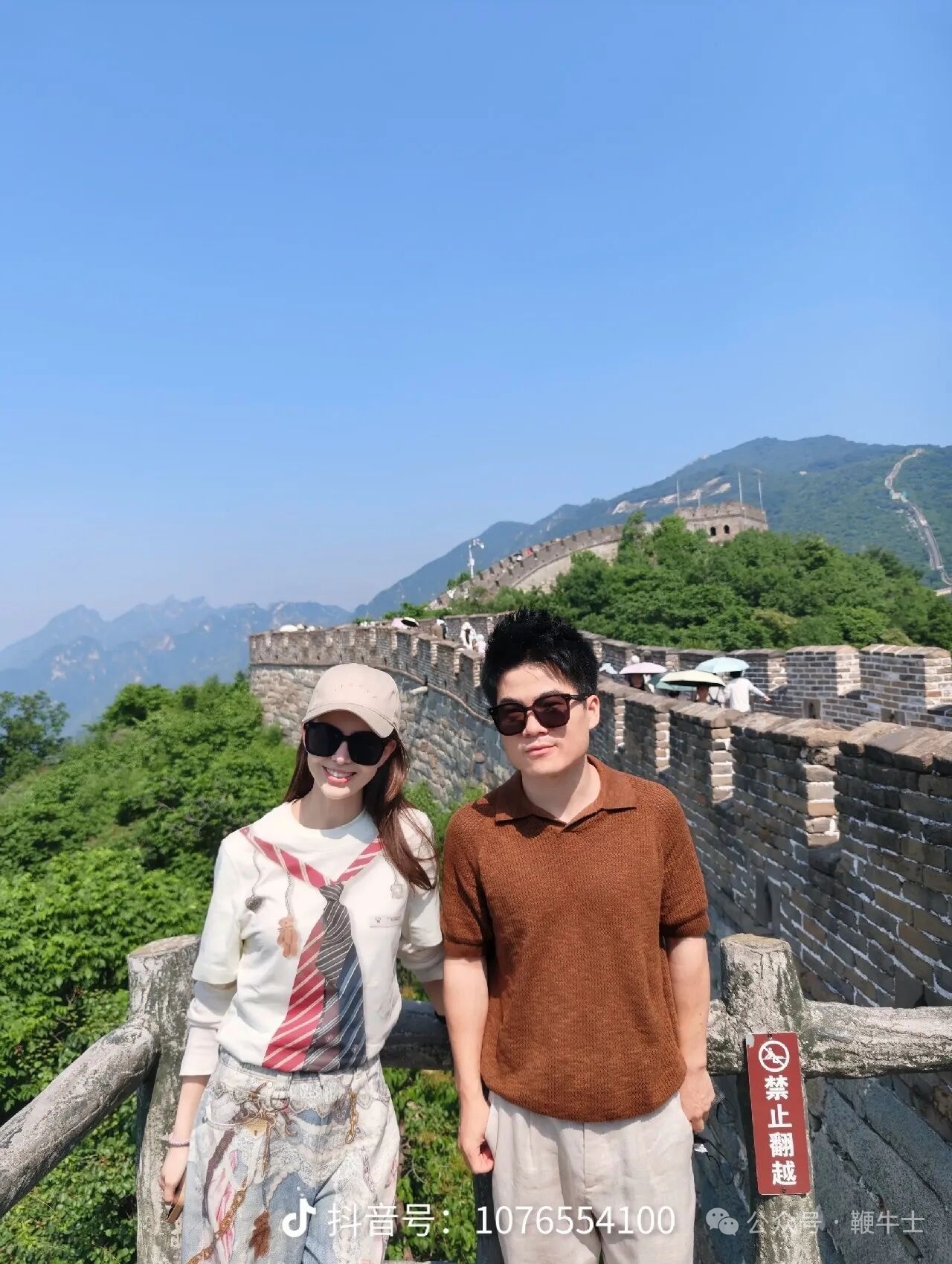董宇辉的江湖地位越来越高了，站在 C 位，与周杰伦刘畊宏合影，还陪昆凌爬长城。 