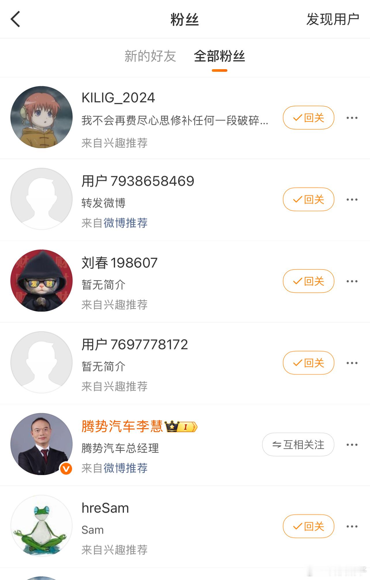 豪华大六座腾势N8L今晚上市 刚和腾势李慧总互关上，今天就见到本人了。 腾势的产