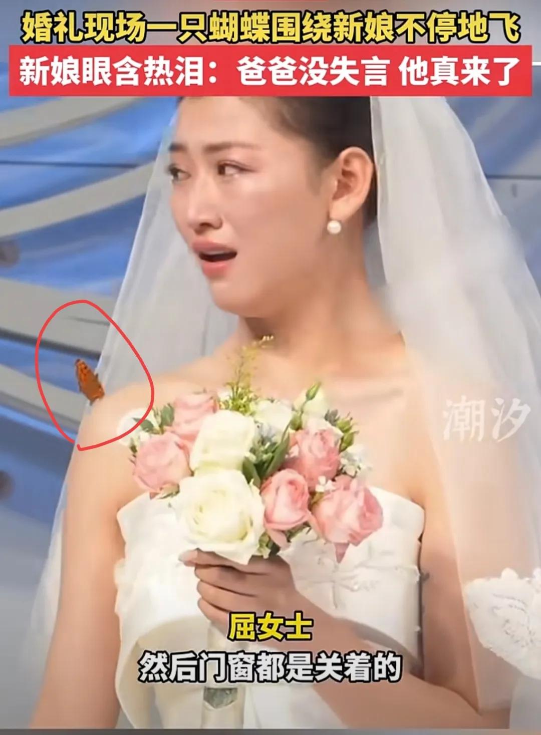 科学的尽头是玄学！
姑娘，过了一个月（新婚月），带着自己的新郎，去看看你爸爸。记