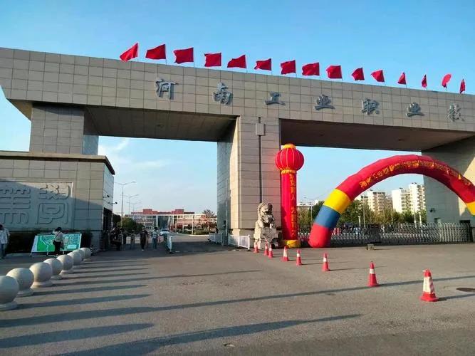 河南3+4中本贯通VS普高高考——你会怎么选？

河南3+4本科了解吗？近日省教