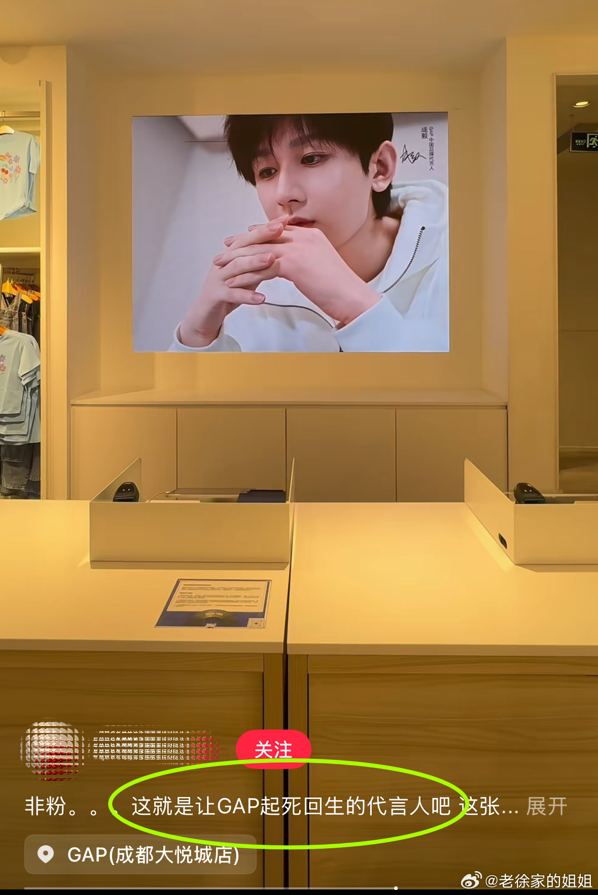 成毅  我觉得这句话说的非常在理！