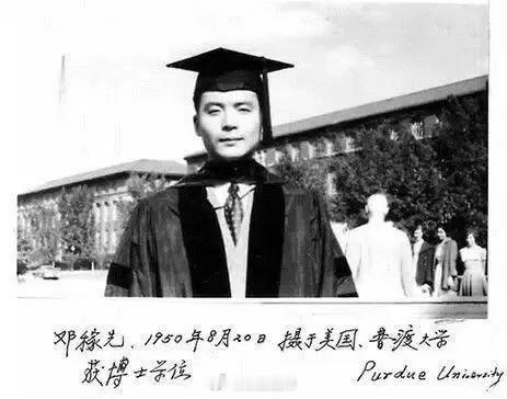 邓稼先百年诞辰！1924年6月25日，邓稼先出生。 ​​​