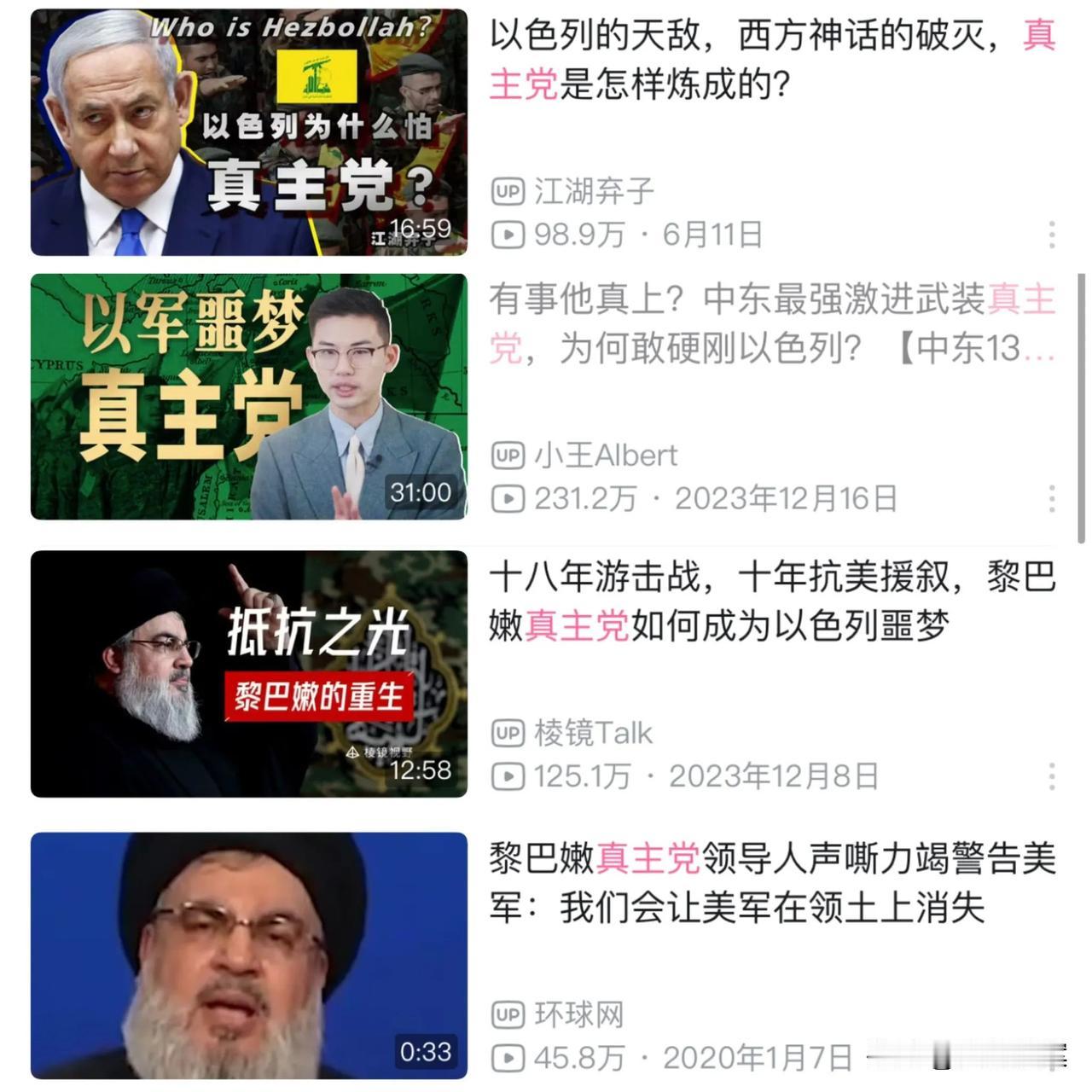 卢克文说石破茂不会当选日本自民党总裁，结果回旋镖马上来了！

观察者网说黎巴嫩真
