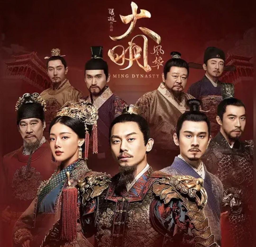 《大明风华》是一部以明朝初年为背景的古装剧， 改编自莲静竹衣的小说《六朝纪事》。