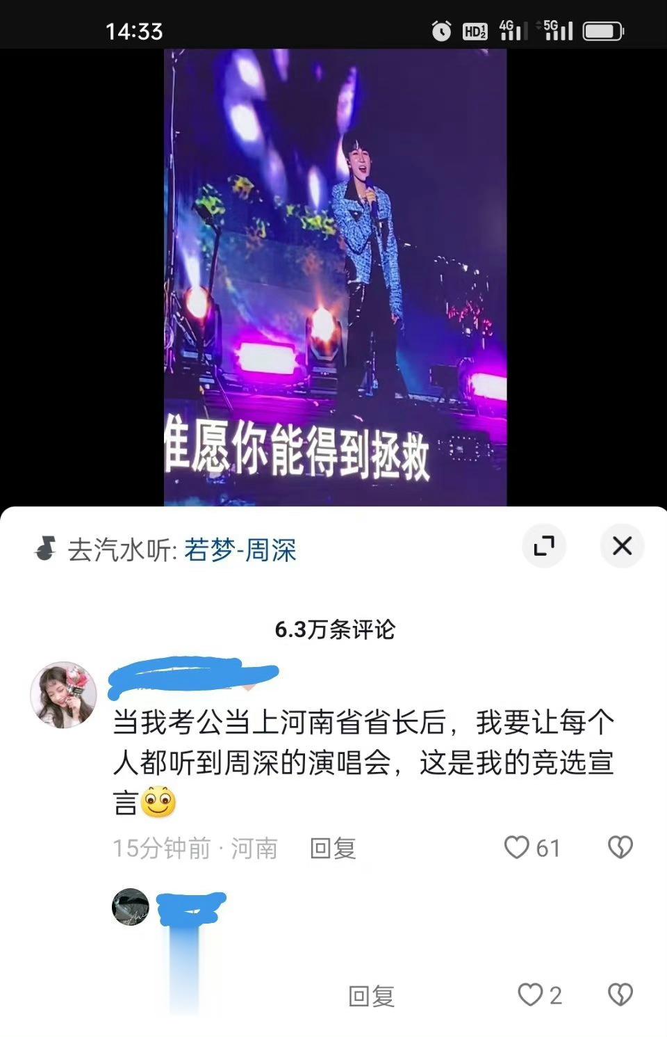 啊啊啊啊啊哈哈哈哈哈哈被抖人笑死 ​ ​​​