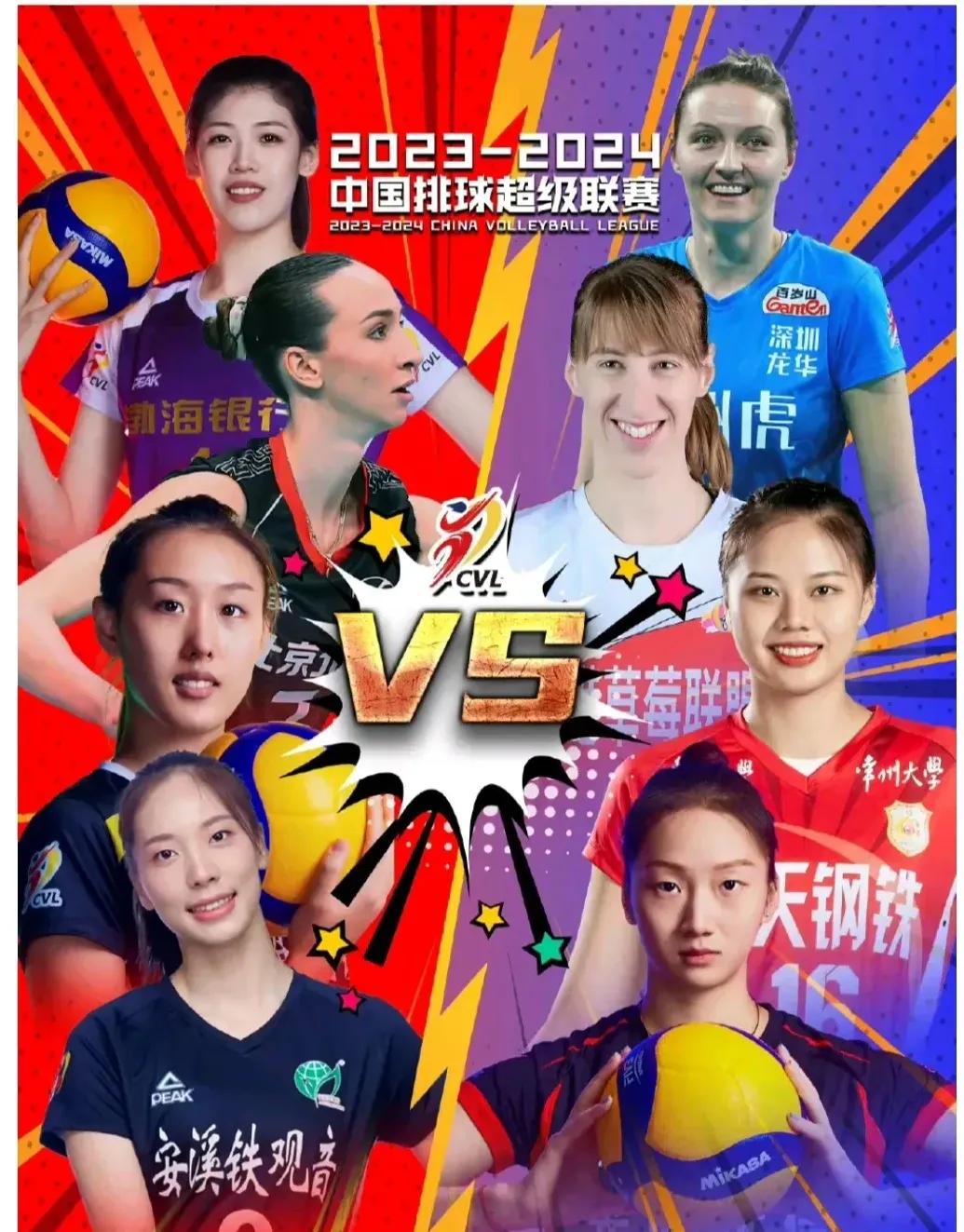 [玫瑰][鼓掌]15：30！女排联赛有比赛！
四场八强战同一时间开战，只能选择一