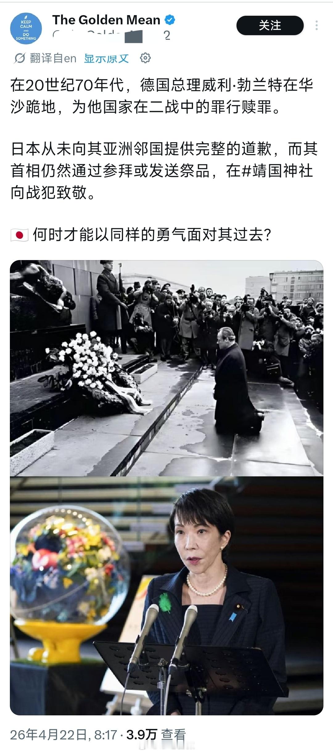 老在问：在20世纪70年代，德国总理威利·勃兰特在华沙跪地，为他国家在二战中的罪