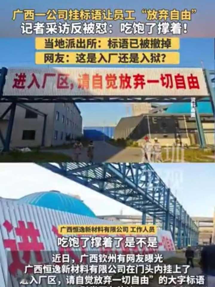 为什么现在的年轻人宁愿去送外卖都不愿进工厂？
-----------------