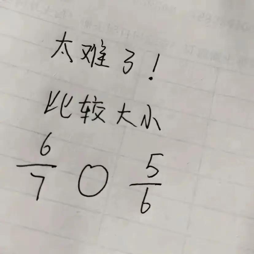 第一思维估计都和我一样，看完我真算了一下，你是不是也想填“＝”号。