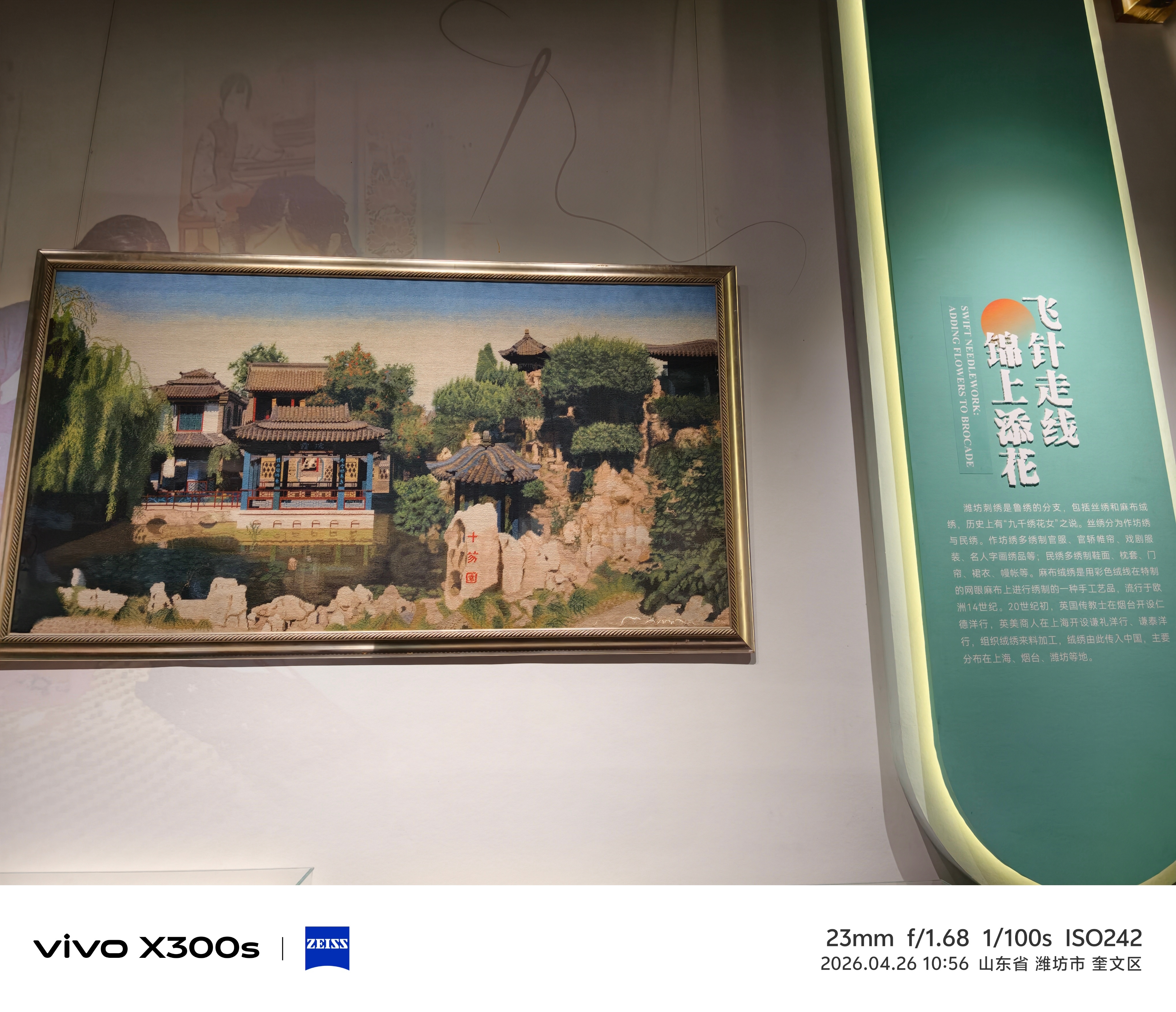 名动齐鲁e路前行今天第二站，潍坊非遗文化遗产馆，非常多藏品，而且也是遛娃好去处，