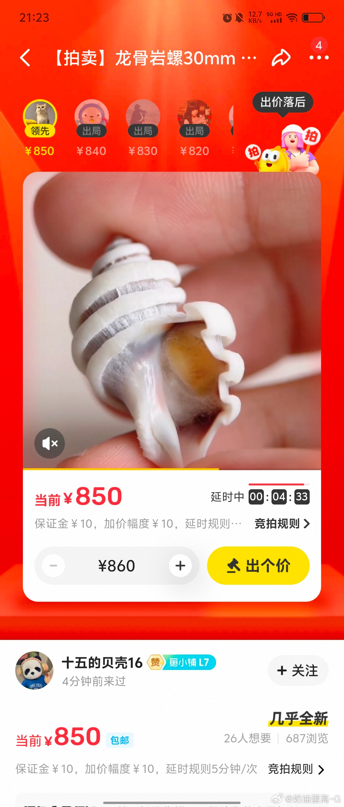 300的时候我还尝试了一下冒昧了