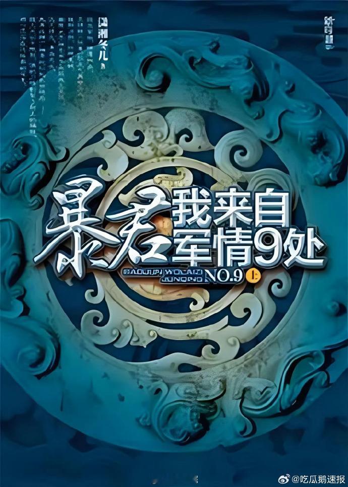 知竹执导《离火重生》，张康乐作为演员参与其中，这部作品的推进让更多人注意到知竹的