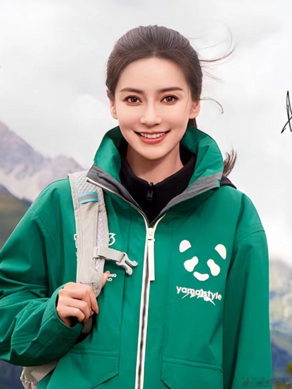 #angelababy# [心]#杨颖# 骆驼物料又来一张没有见过的[哇] ​​