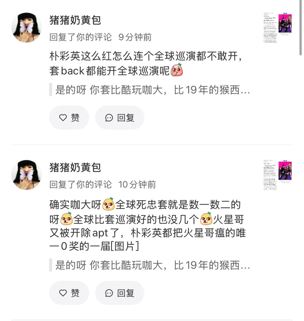 鉴定为闹碳 下一个，一个平a对面就急的呀 