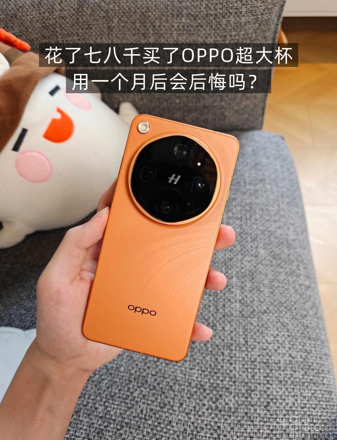别听网上乱说！Find X9U用了一个月随便问
今年换手机选个台Find X9U