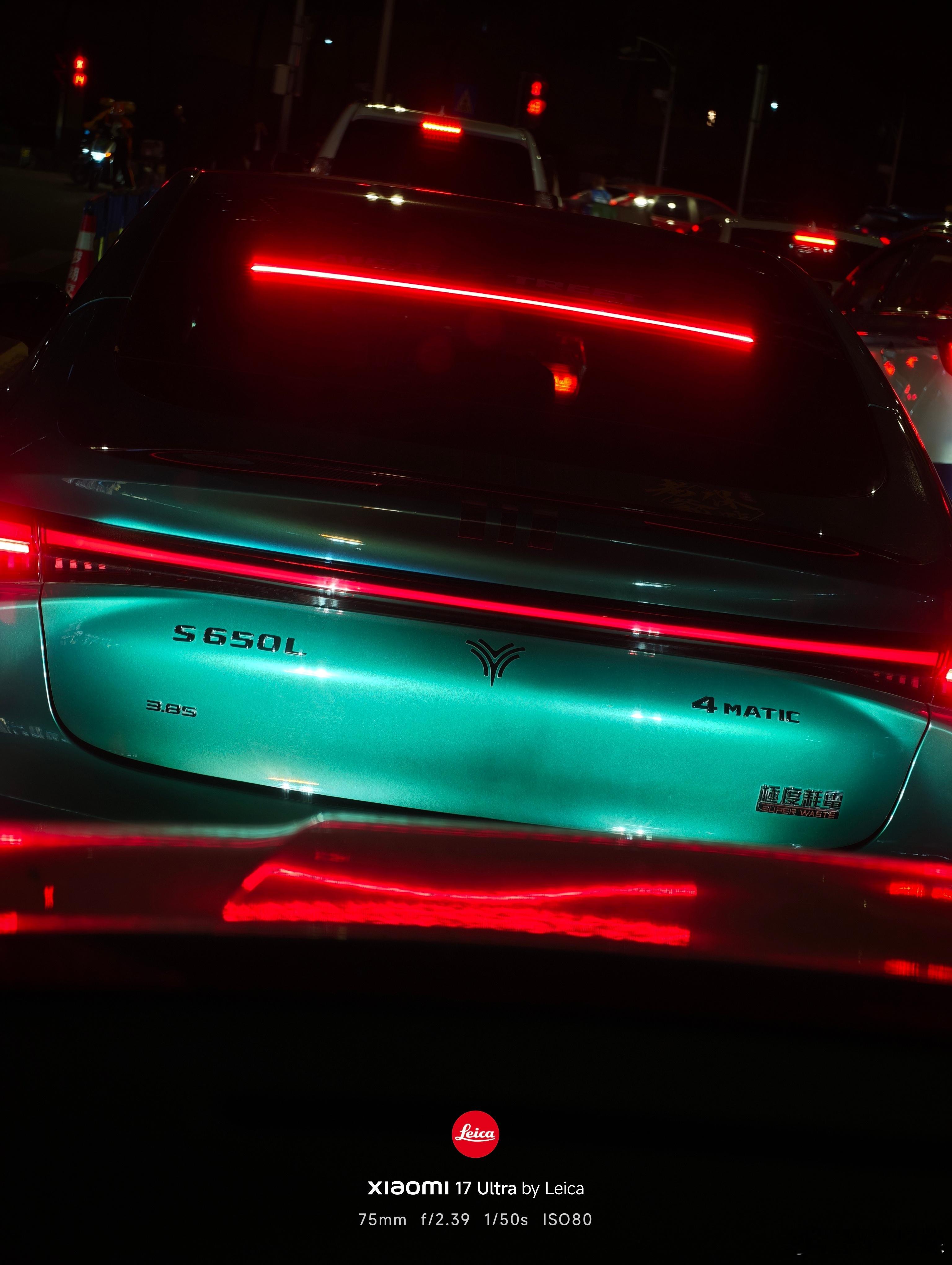 开过S650L 4 Matic没？3.8秒加速喔