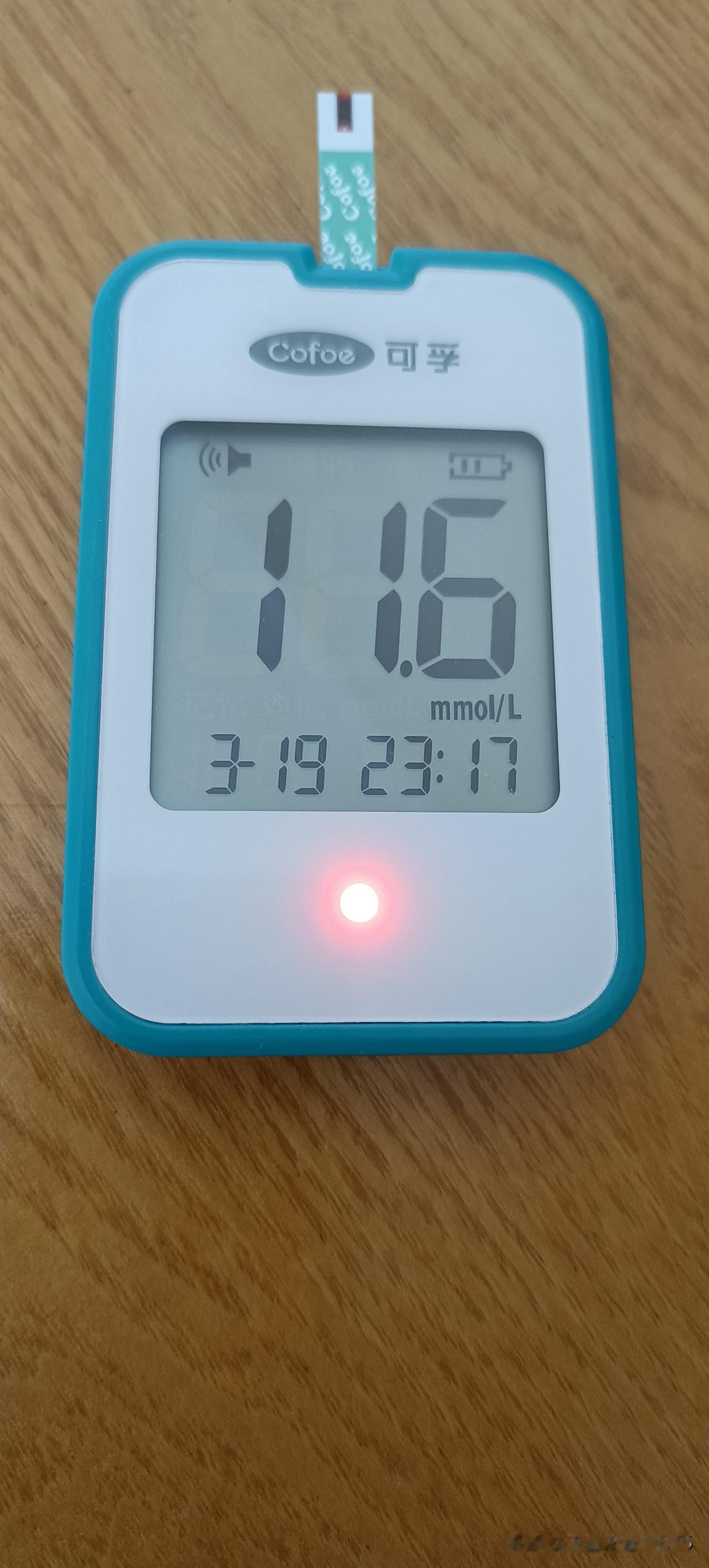12点吃的饭，5个小时了，睡醒之后一查血糖还是11.6。
没想到的是，中午我就吃