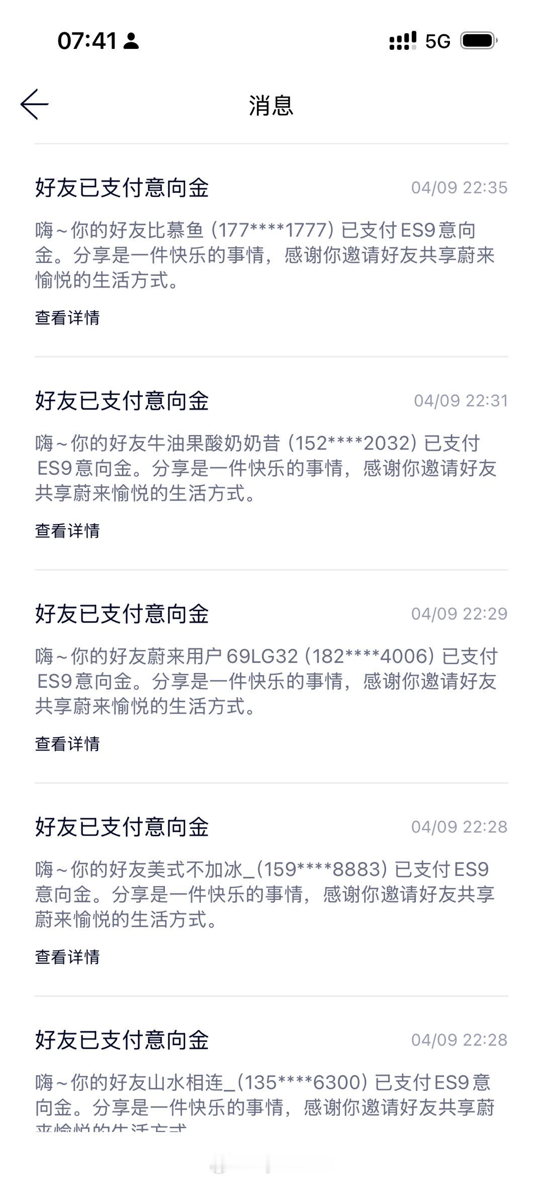 谁说没有购买力的？只要产品足够牛逼配上到位的价格，一定会有一大批人愿意为它买单的