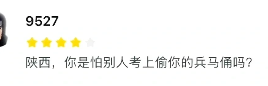 有时候真的很担心考公人的精神状态😅😅