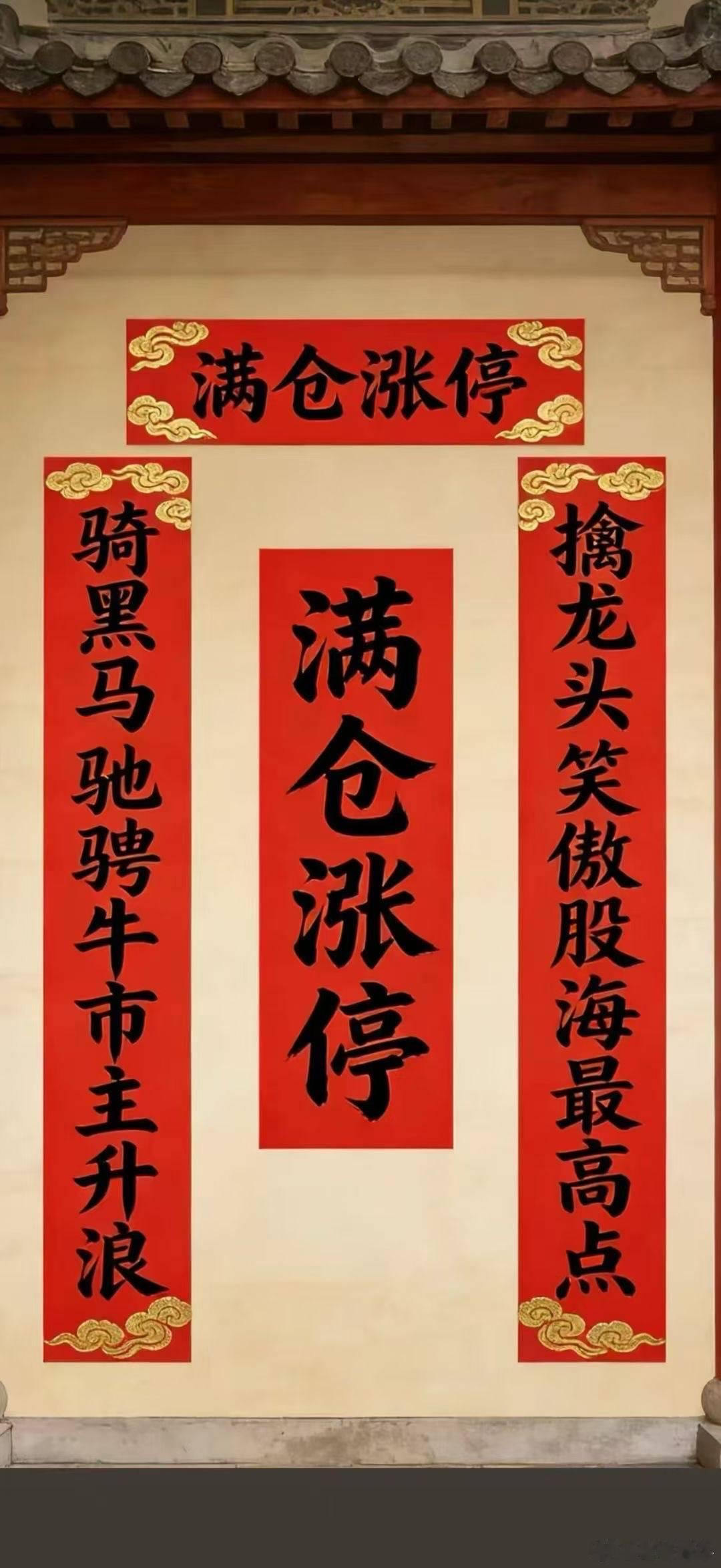 老铁们早上好！新的一周，一起加油用积极的心态去拥抱每个当下，把平凡的日子过出花来