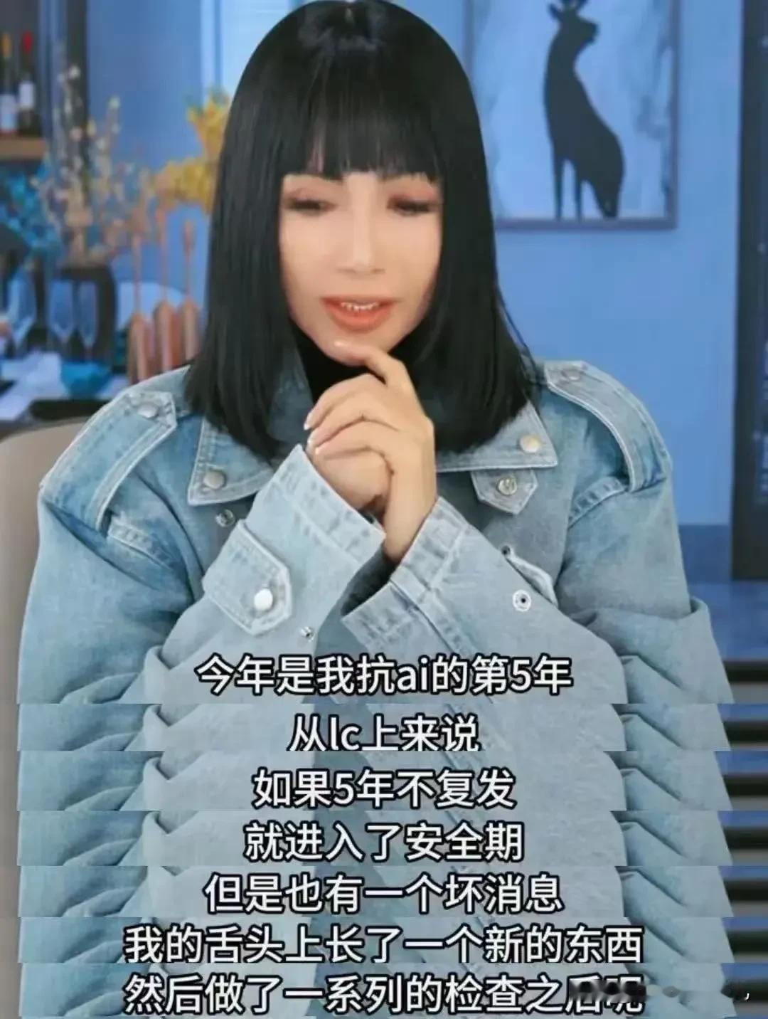 太惨了！歌手张咪竟然确诊3种癌症，被切掉了一半舌头。

在华语乐坛上的张咪之前唱