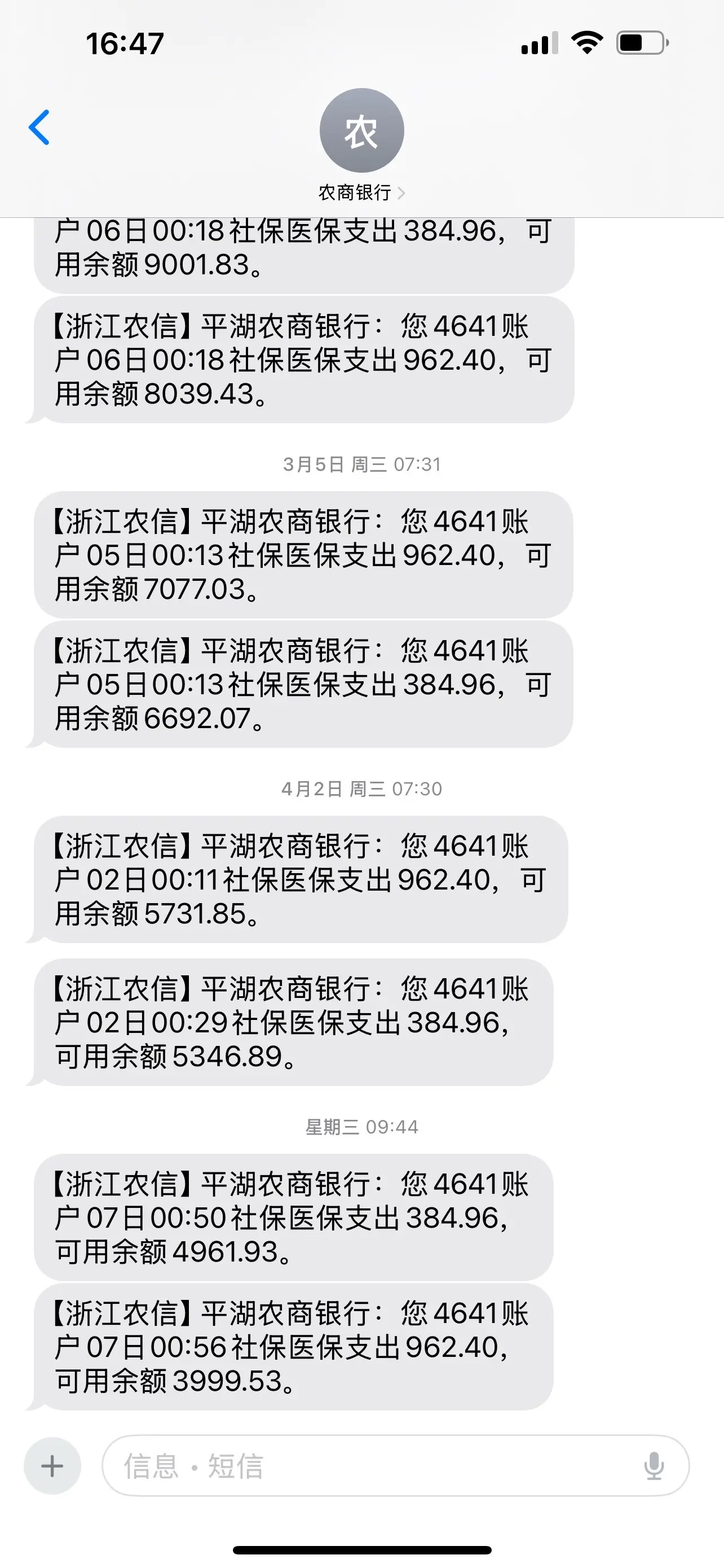 说好的15年呢？又要交20年，我的天，我还要交8年多，还要十几万，受不...