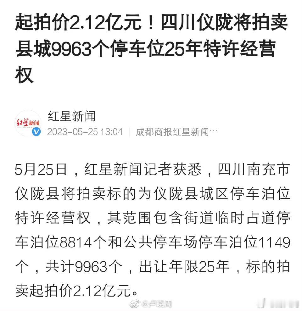 为什么经济后劲不足了？因为透支太严重了。个人、家庭、企业、政府都一样，贷款三五年