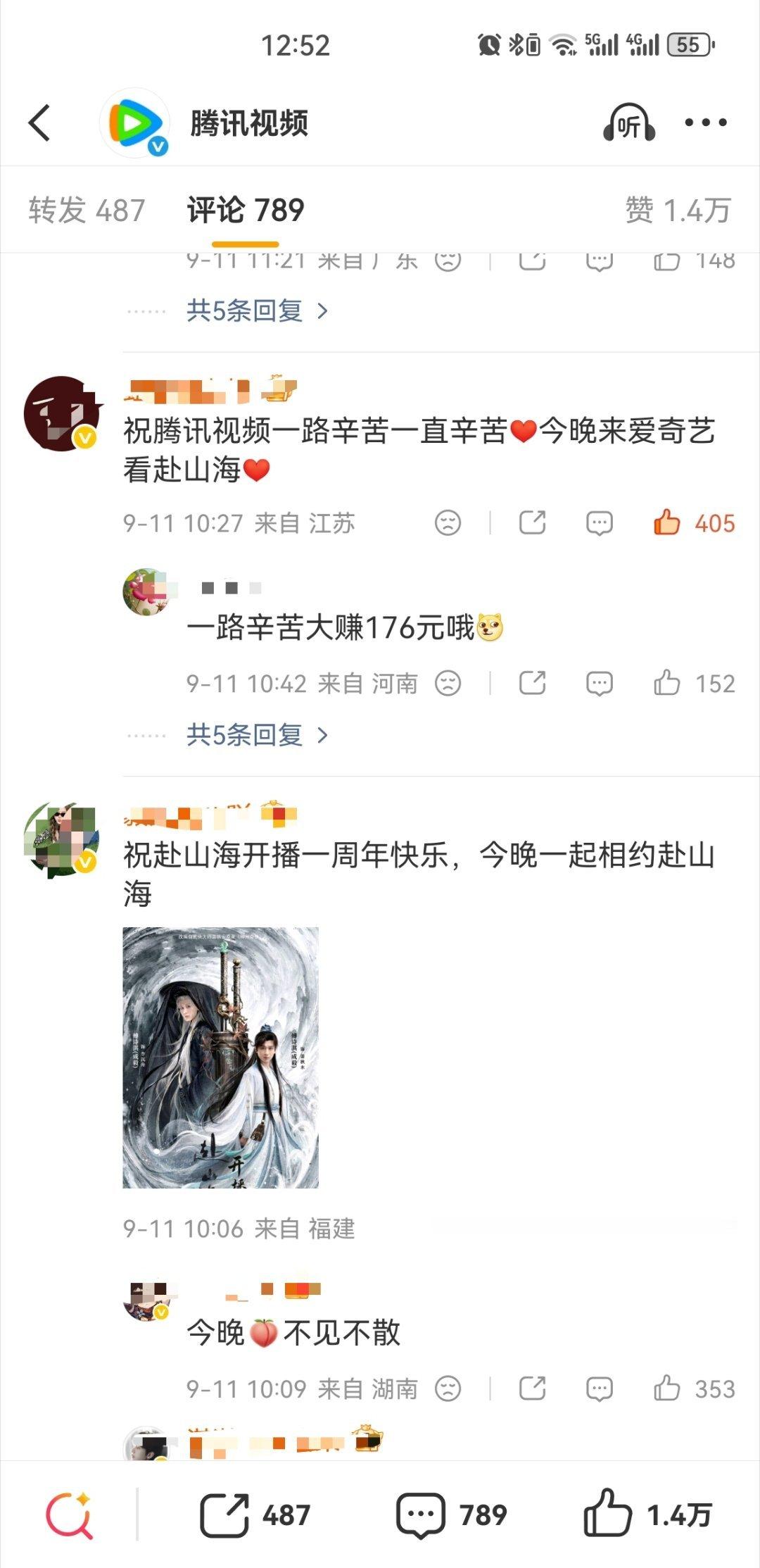 这是njjc176该受的礼仪！！！ ​​​