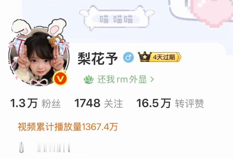 卧槽vvip不要离开我 
