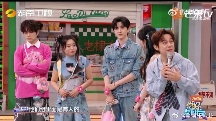 孟子义说王弘毅是个老实的孩子孟子义的真心终究是错付了你好星期六两人同框氛围很舒服